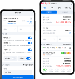 비트스플릿 모바일 앱 화면 목업